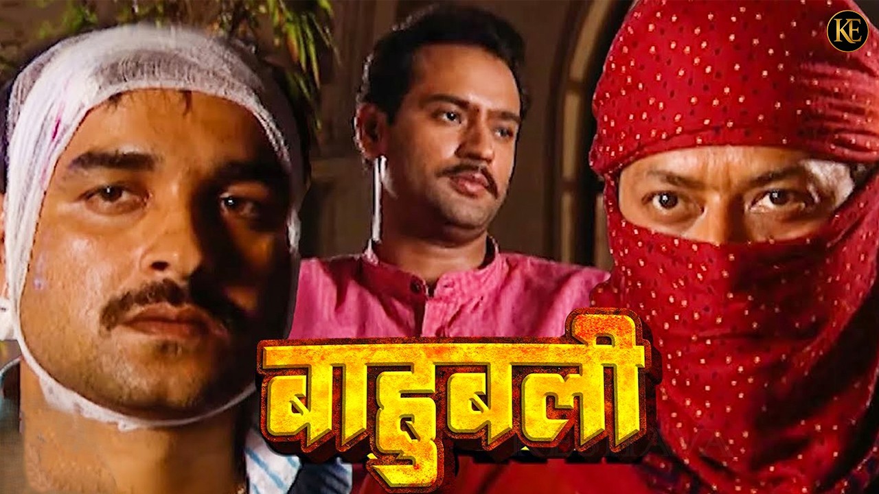 बाहुबली विजयकांत का दुश्मनों पर कहर |Pankaj Tripathi | Bhojpuri Tv Serial