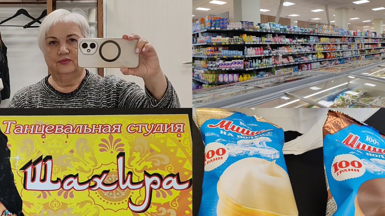 Постриглась. Шок-цена за говядину в Кировском. 