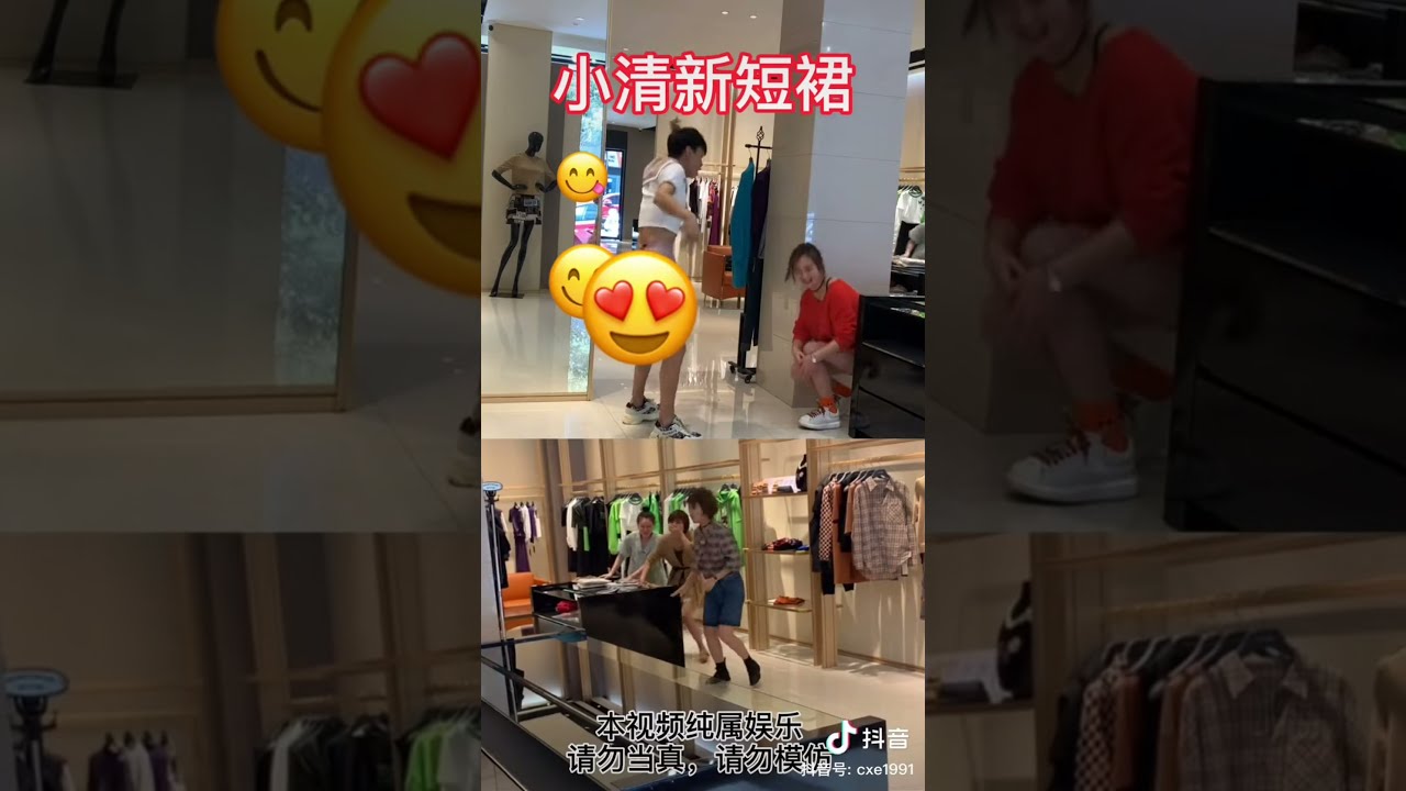 【抖音】 #搞笑 #挑战 小哥哥去女装店挑战穿女装 - 我太美啦 -  Ep 2【TikTok】 Cool boy challenged to wear women's clothing - Ep 2