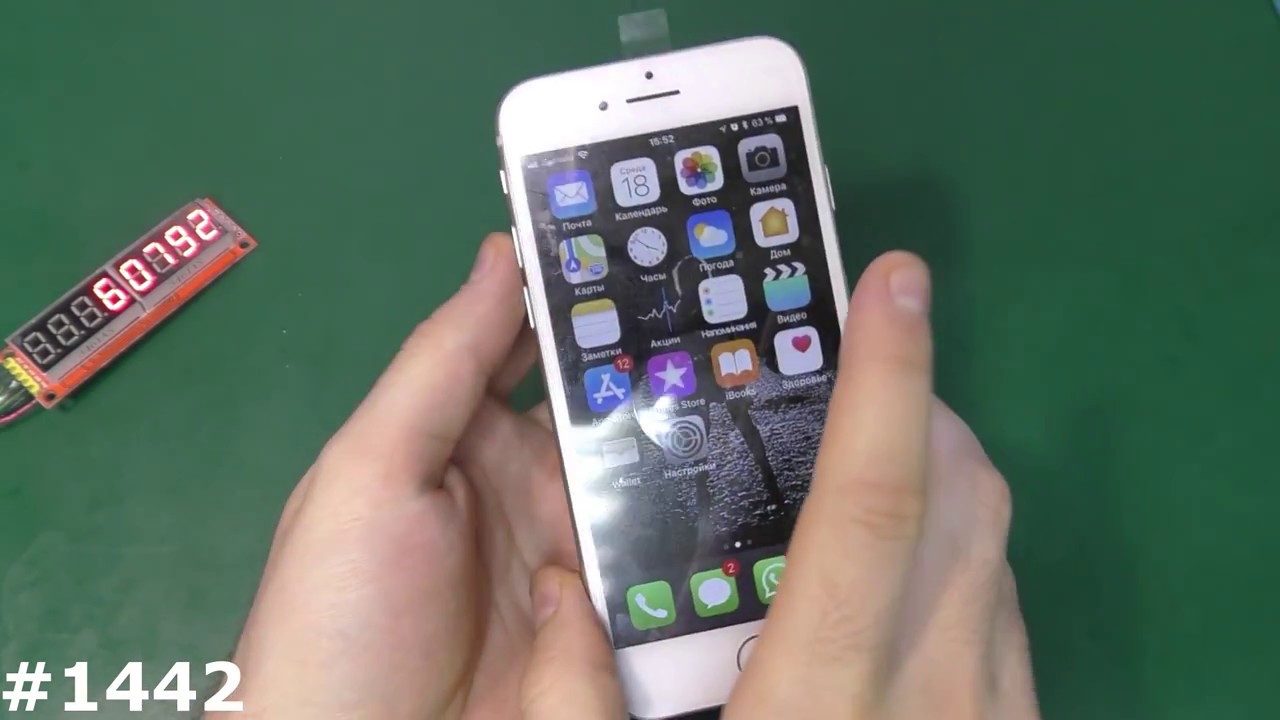 Насильно перезагрузить любой Iphone. Перевести в режим прошивки Iphone 7, 8, 10, Xr, Xs, 11, 11 Pro