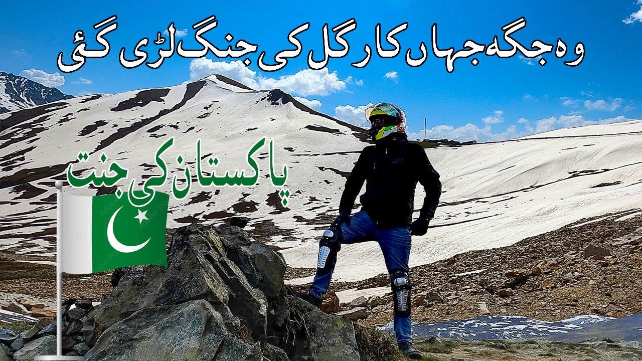 Burzil top burzil pass minimarg domail astor burzil top rainbow lake