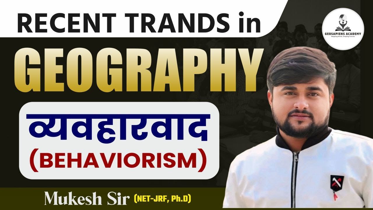 Behaviouralism In Geographical Thought | Human Geography | व्यवहारवाद | Mukesh Sir