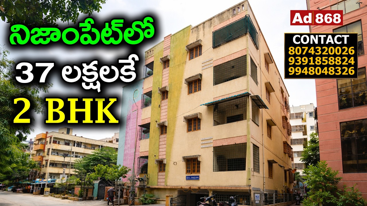 2 BHK Flat For Sale in Nizampet | Hyderabad Bank Auctions | Rudra Properties