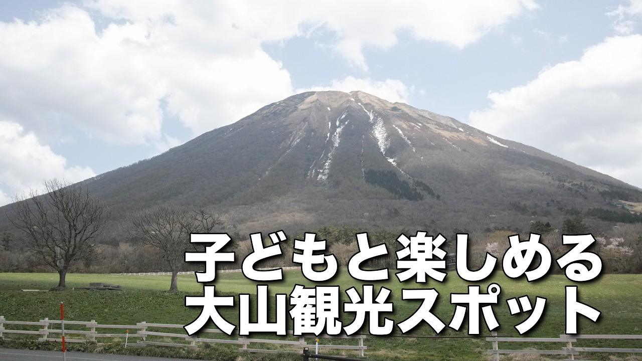 リスナーさんからの質問にお答えします #9