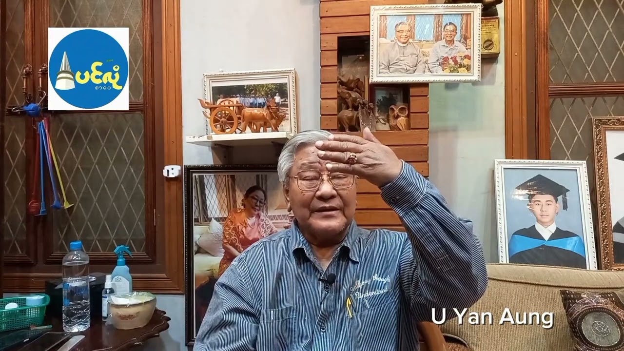 နောက်ကျော လက်ပြင်ကြော လက်ကောက်ဝတ်နာ၊ မျက်စိမှူန်