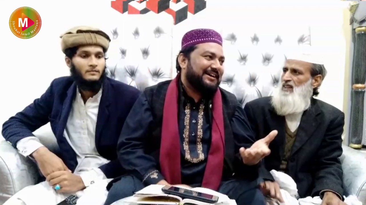 Ali Da Mureed Ban | Shane Mola Ali (AS | Zafar ali Ajaz | Abdul Razaq Naqshbandi | Kashif Jamil