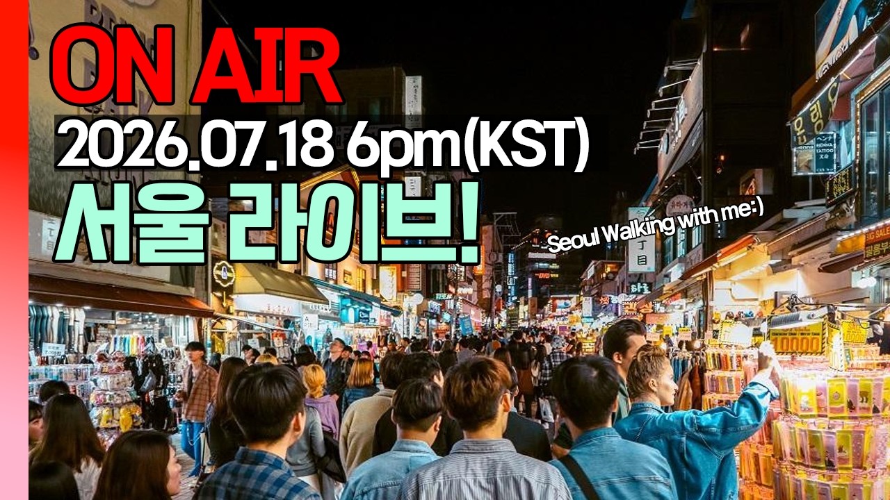 🔴 February 21th | Korea walking Real time LIVE | travel in Seoul, walking tour Korea + Special guest
