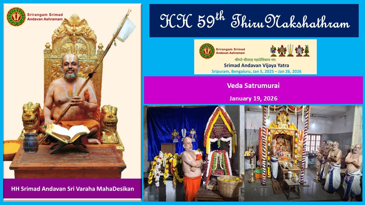 Srimad SriVaraha MahaDesikan's 59th ThiruNakshathram - Veda Satrumurai, Jan 19th, 2026