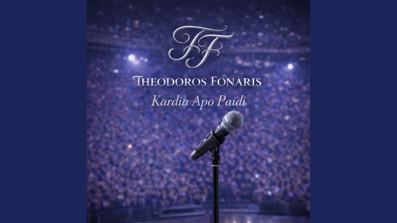 Kardia Apo Paidi live (Live)