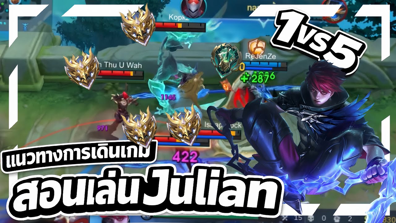MLBB | Julian แนวทางและการเดินเกม100ดาว!!