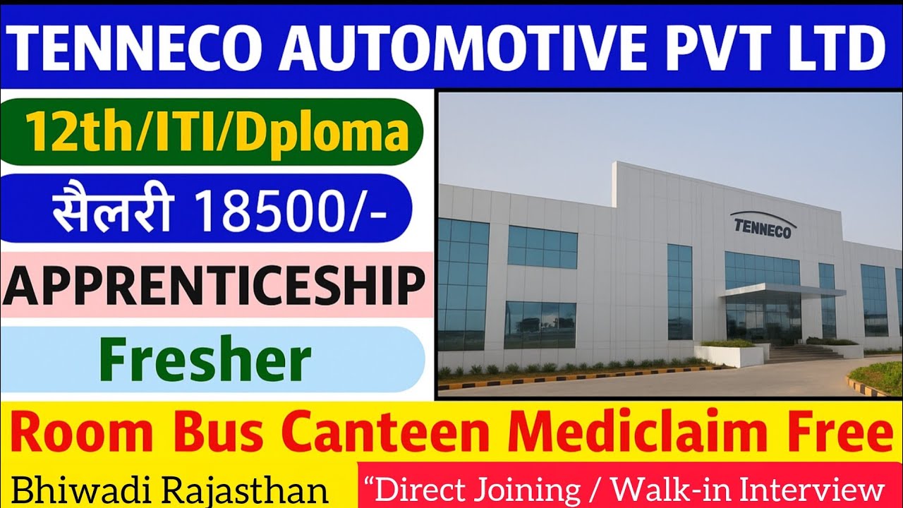 Tenneco Company bhiwadi Rajsthan || Apprenticeship jobs  || Tenneco कंपनी की बड़ी भर्ती || FREE JOB