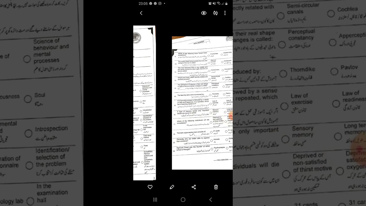 solved psychology paper 2022 hssc part 1 #solvedmcqs #psychologypreparation