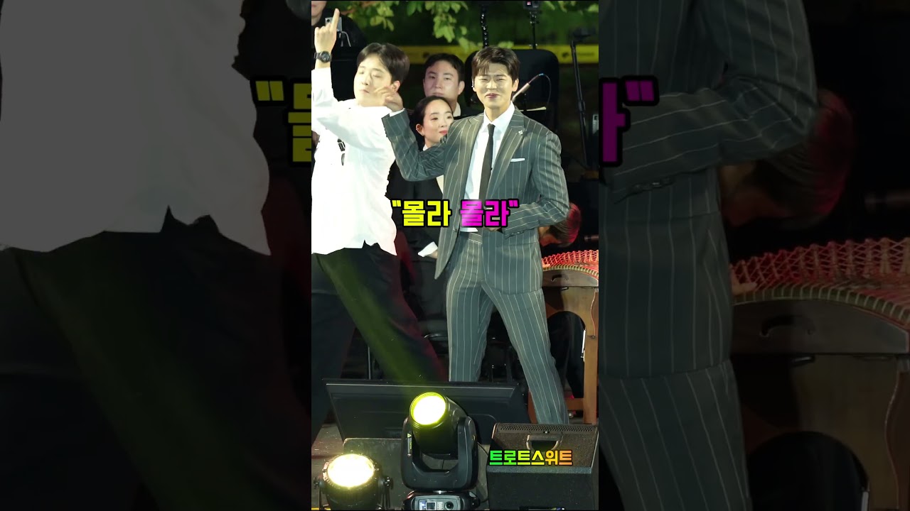 대구서풍콘서트 직캠｜박지현 – 무대에 녹아든 ‘녹아버려요’ #박지현가수 #정규앨범 #마스터보이스 #k트롯차트 #1등들 #무 #초대장 #만물트럭 #안녕이란슬픈말 #기도
