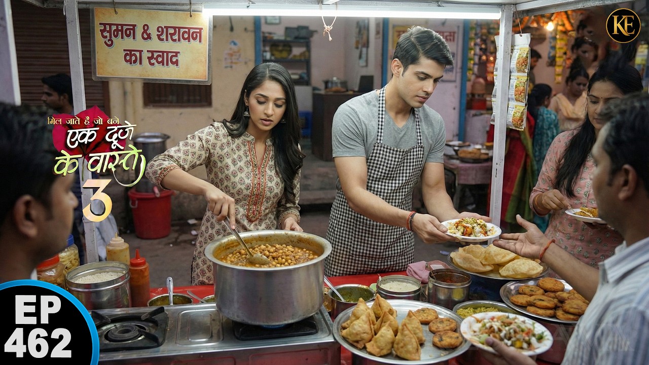 सुमन की कुकिंग और श्रवण की मदद! दोनों ने मिलकर संभाला स्टॉल || Ek Duje Ke Vaaste 3 || Episode 462