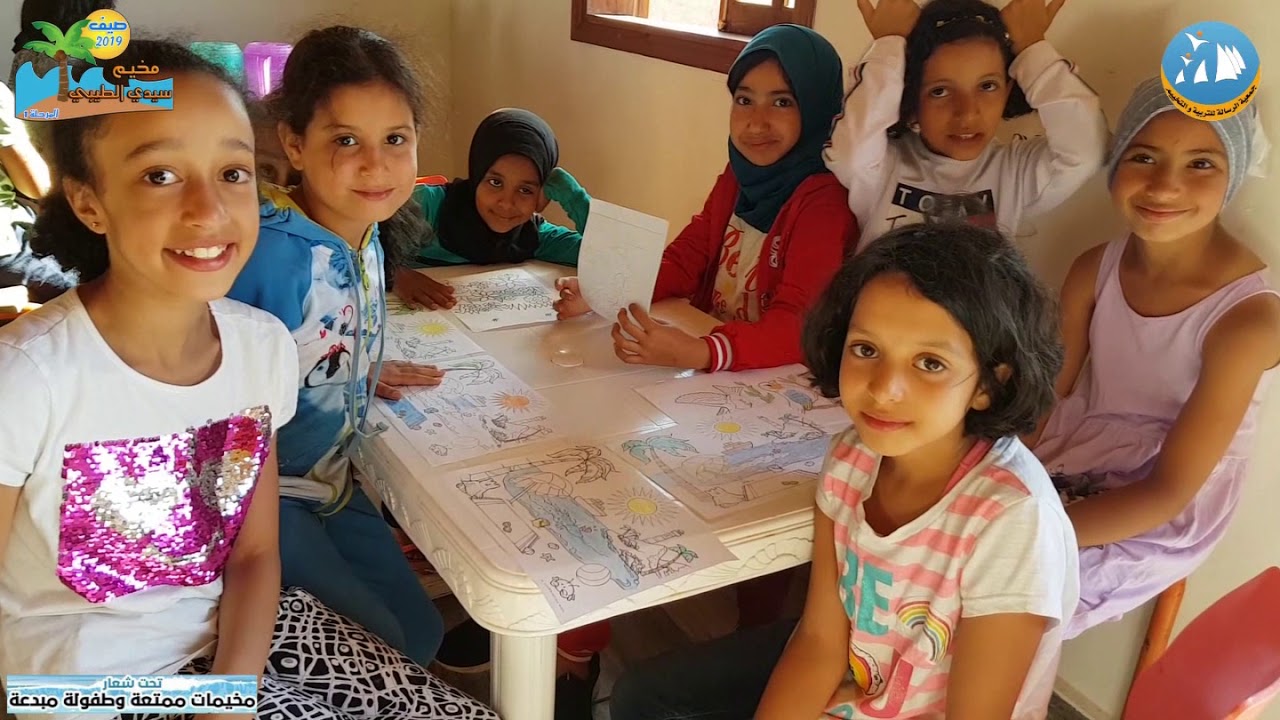 جمعية الرسالة للتربية والتخييم جهة مراكش آسفي مخيم سيدي الطيبي صيف 2019 -اليوم الثامن-