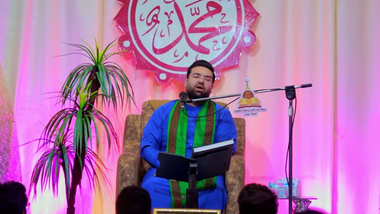 القارئ السيد جواد حسيني _سورة البقرة وقصار السور
