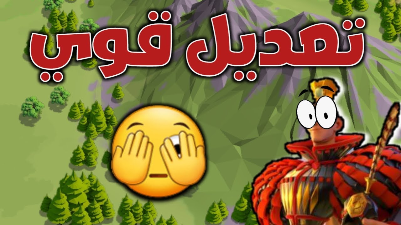 تعديل قوي جدا لهوا و تجارب جستنيان بالميدان  - رايز اوف كينجدومز
