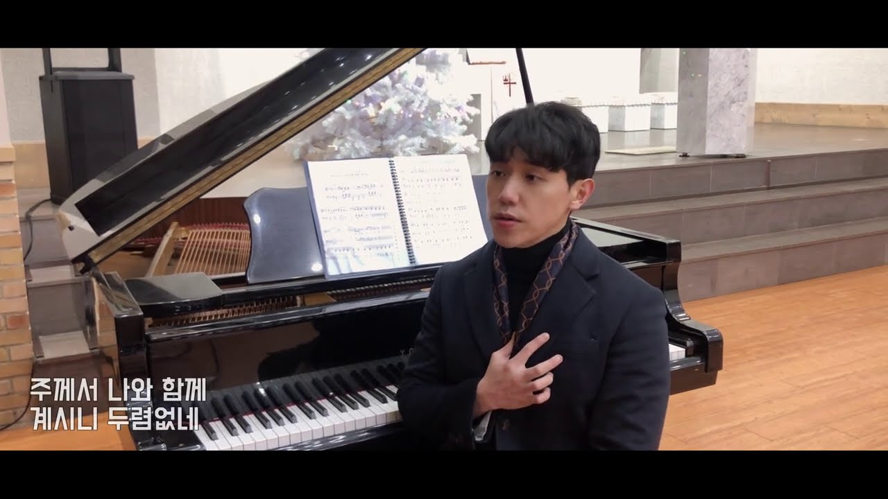 [CCM] 시편 23편(Psalms 23) 노용진 곡 - 테너 윤서준 (Organic Tenor) 테너 CCM 특송