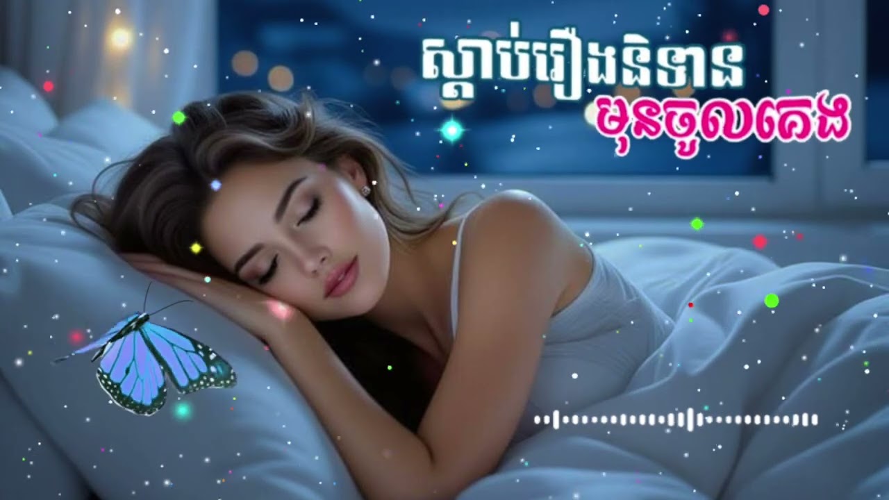 រឿងប្រាសាទភ្នំបុរី ភ្នំដា