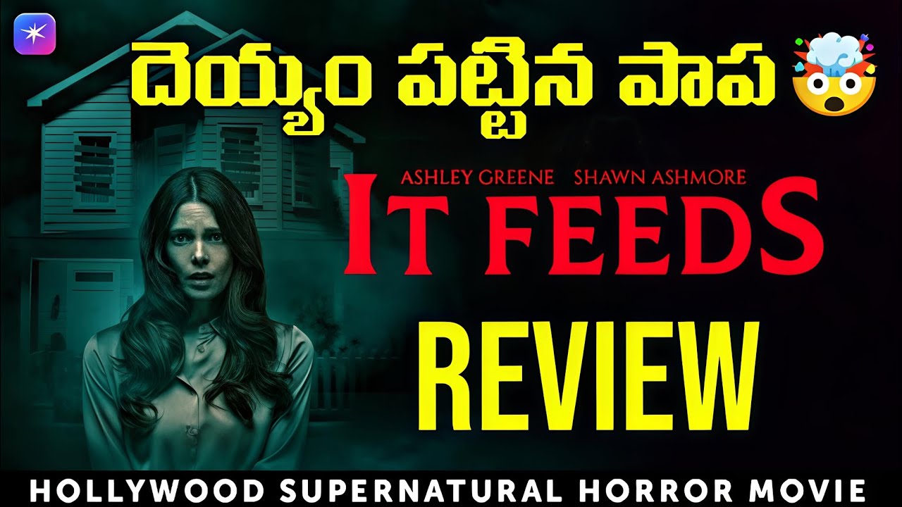 It Feeds Movie Review in Telugu | Horror Movie | JioHotstar 