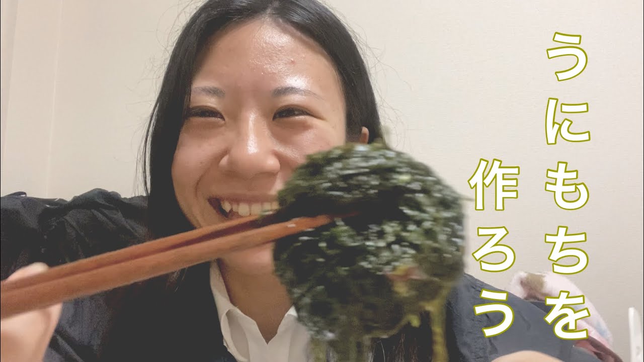 【ご報告】うにもちと今後について