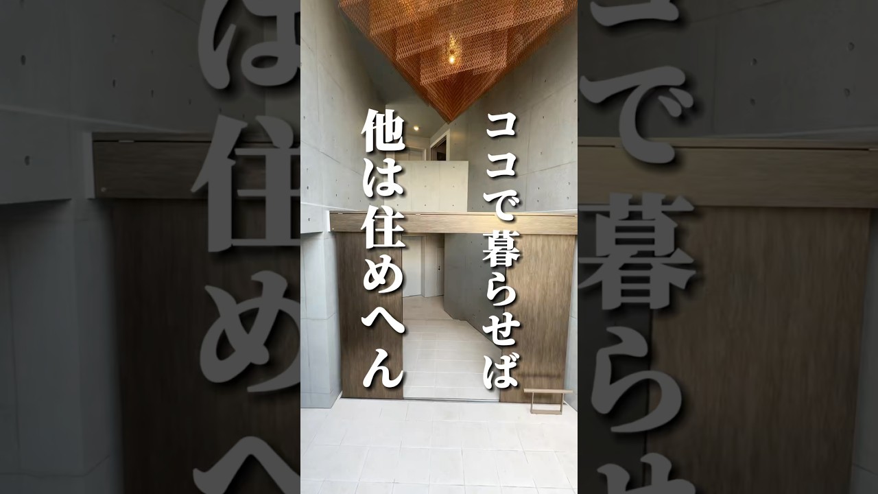 人生で一度は住みたいお部屋#東京ペット可物件 #東京ペット可賃貸 #ペット可 #ペット共生マンション #ペット可#ルームツアー #世田谷区賃貸 #下高井戸駅
