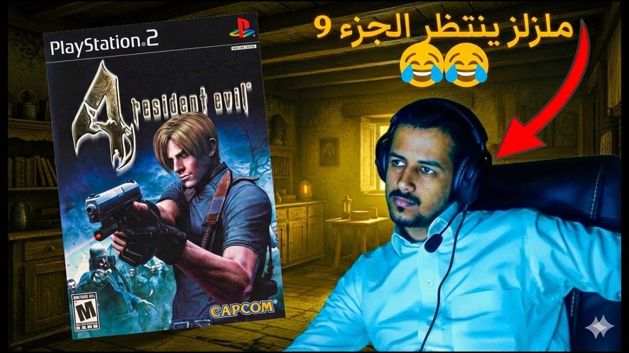 دخلت أنقذ المدينة… طلعت أهرب من دجاجة زومبي! 🐔💀