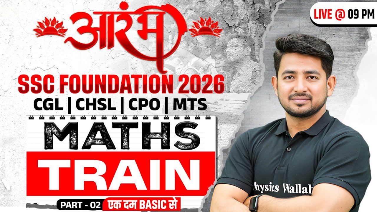 SSC Foundation Maths Class 2026 | Train Concept and Tricks | CGL, CHSL, CPO, MTS | Ravinder Sir