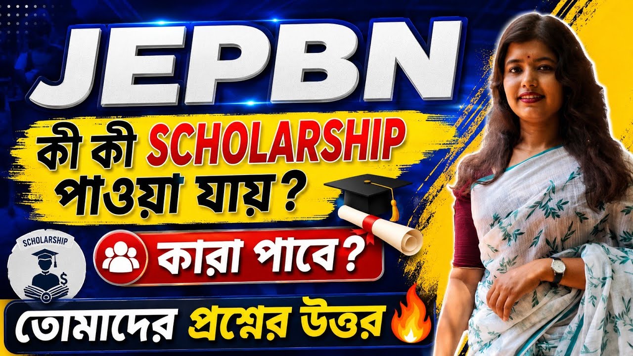 ||Scholarship in post basic bsc nursing💰|| সম্পূর্ণ জানুন 🔥