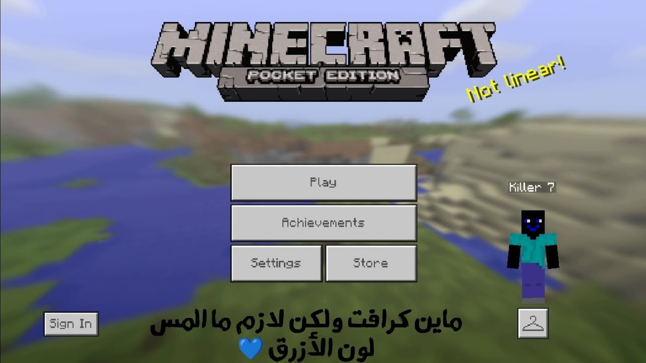 ماين كرافت ولكن لازم ما المس لون الأزرق 💙