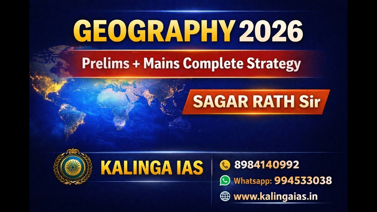 🔥OCS 2026 FOUNDATION BATCH -Geography  🌍 | Sagar Rath Sir | Kalinga IAS