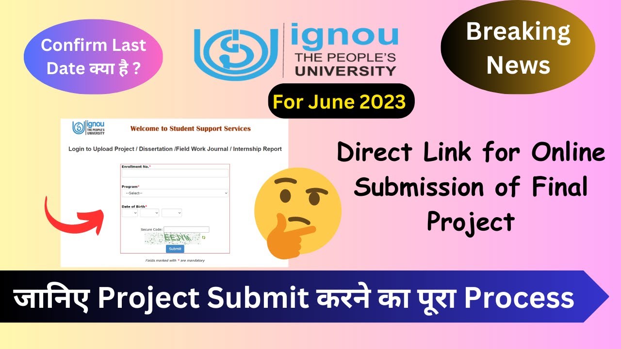 IGNOU Online Submission Project Link June 2023 | IGNOU DECE 04 Project Submission Link