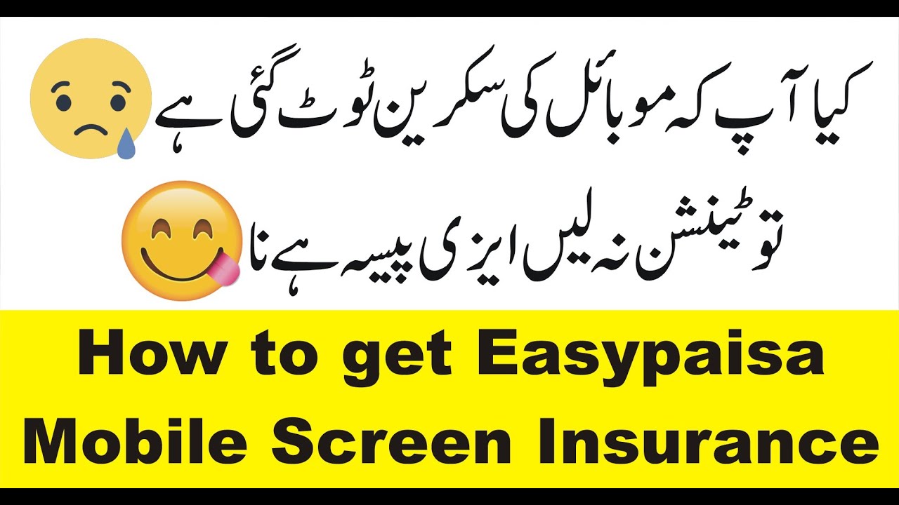 How to get Easypaisa Mobile Screen Insurance | SHB Tutorials