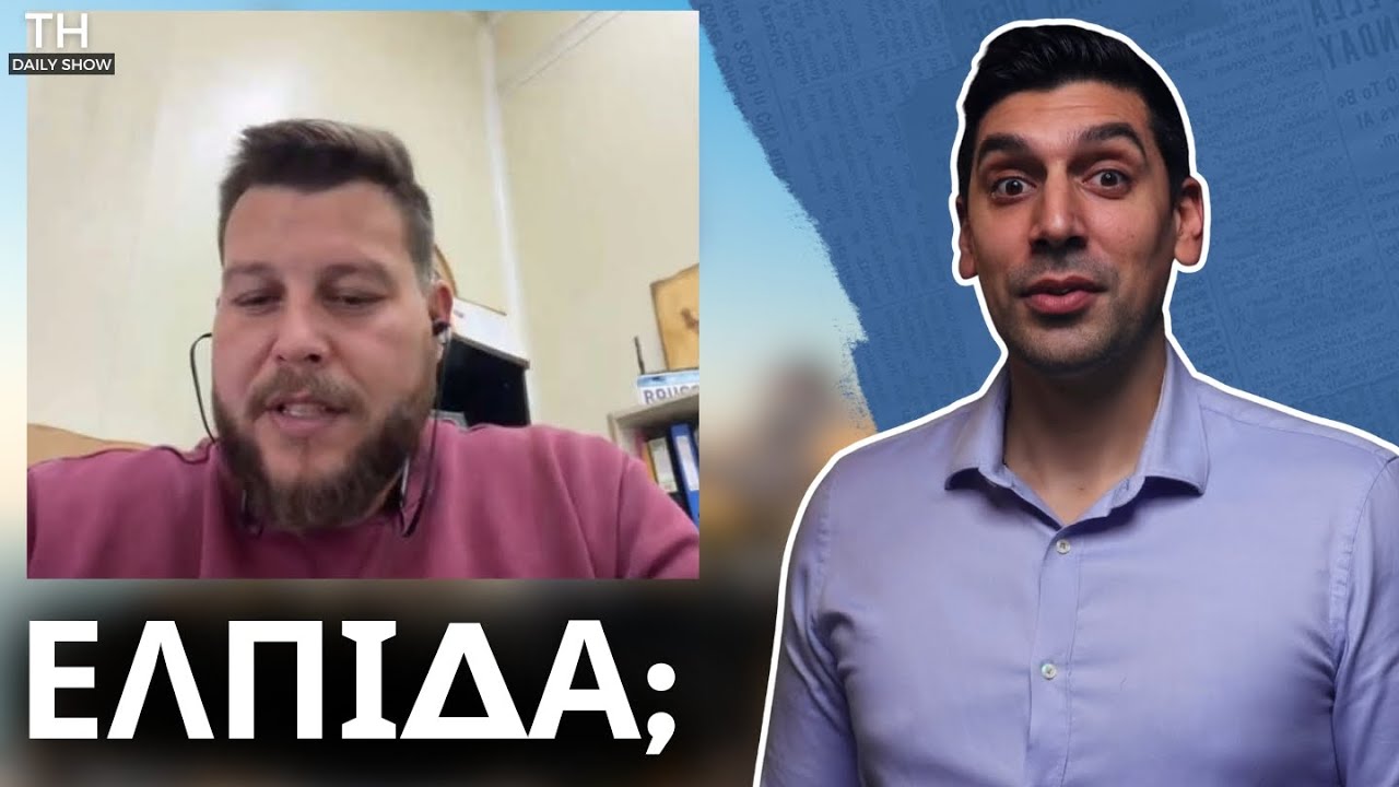 Ελπίδα για Κτηνοτροφία, ο Μόσχος τους ΕΣΚΙΣΕ
