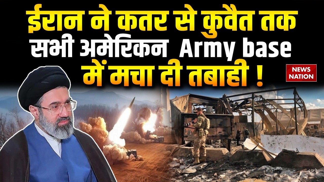 Iran Israel US War: US Army Base पर जोरदार अटैक। Ali Larijani। Trump। Netanyahu। USS Abraham Lincoln