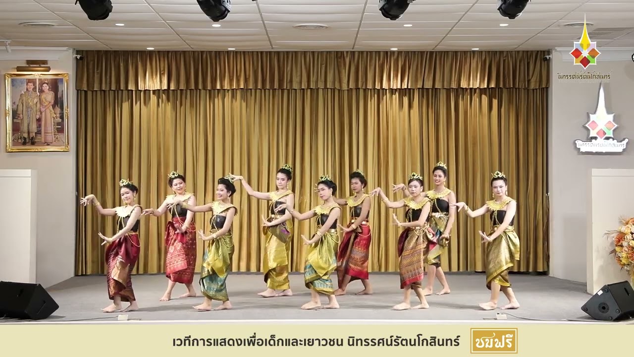 วิดีโอไฮไลต์การแสดง เมื่อวันเสาร์ที่ 24 มกราคม 2569