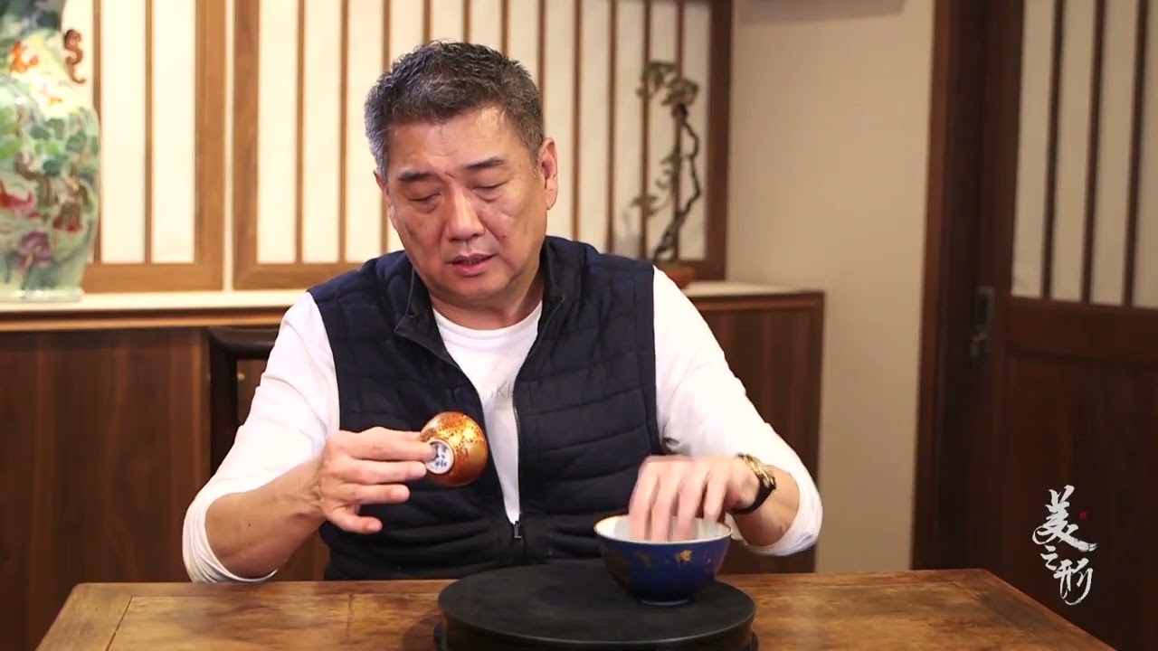 【大佬论道】官窑？民窑？分不清？三招教你如何鉴别