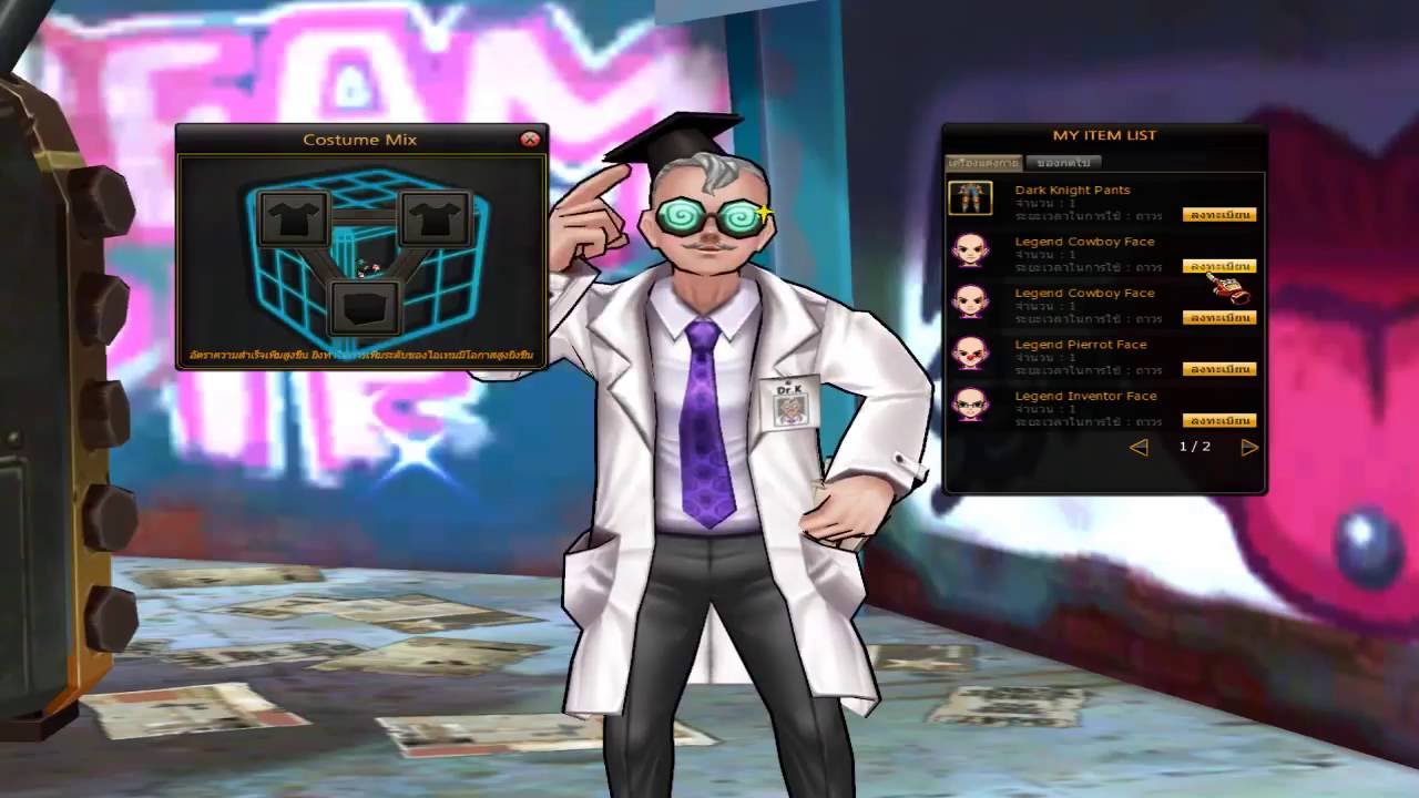 ZONE4 NO LIMIT : Costume Mix : EP2 ตาค้าง!! นอนไม่หลับเลยคืนนี้ ! BY..NeverWait