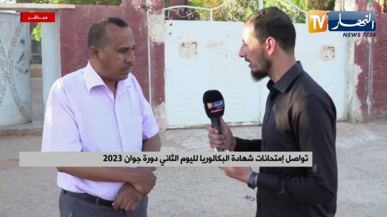 رئيس مركز بتيميمون: لم نسجل أي تجاوز في اليوم الأول وكل الظروف مهيأة للمترشحين