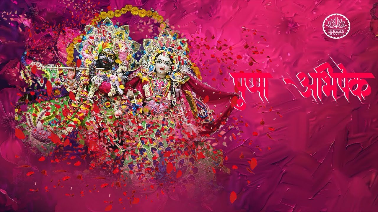 विशेष उत्सव पुष्पा अभिषेक 2026 || ISKCON Ravet ||
