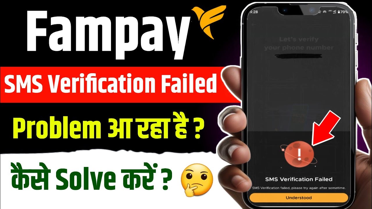 fampay sms verification failed problem | fampay sms verification failed problem aa raha hai |