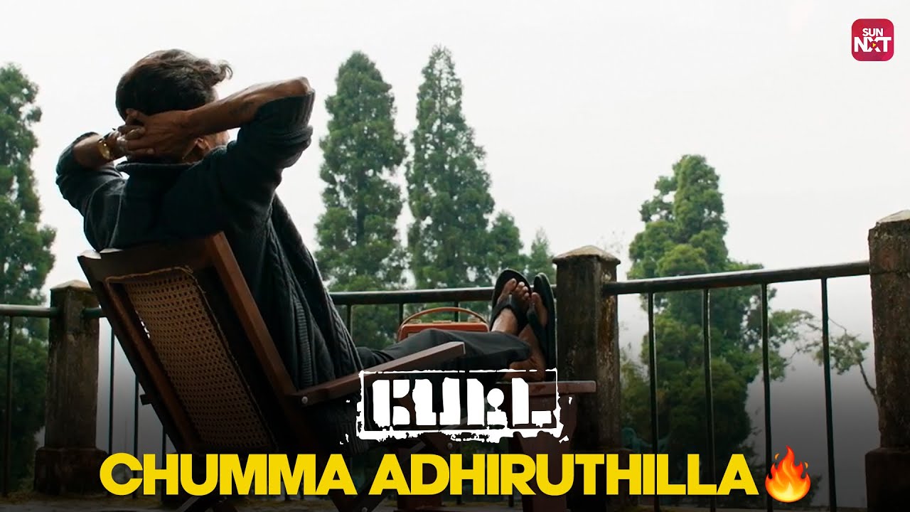 Sambava Kaaran Thaan! Rajinikanth's Iconic Mass Scene🔥 | Petta | Simran | Trisha | Sun NXT
