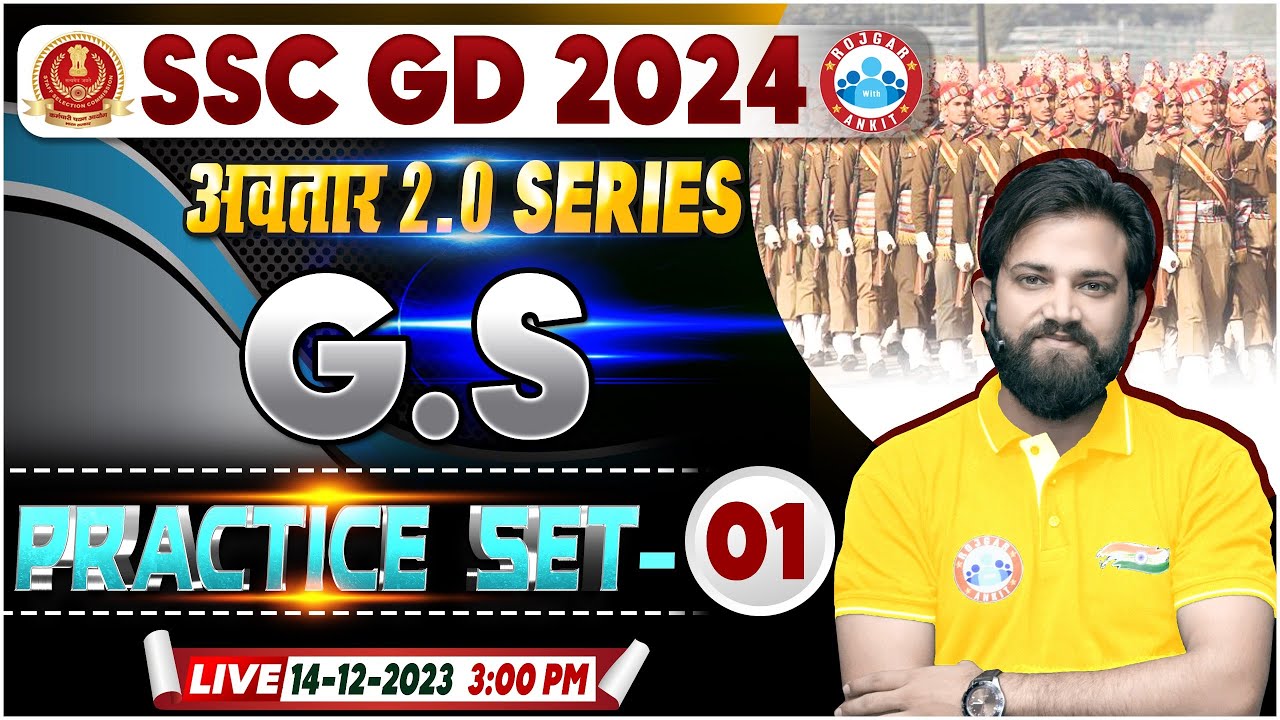 SSC GD GS Class | SSC GD 2024 GS Practice Set 01, SSC GD GK/GS PYQ's, GS By Naveen Sir