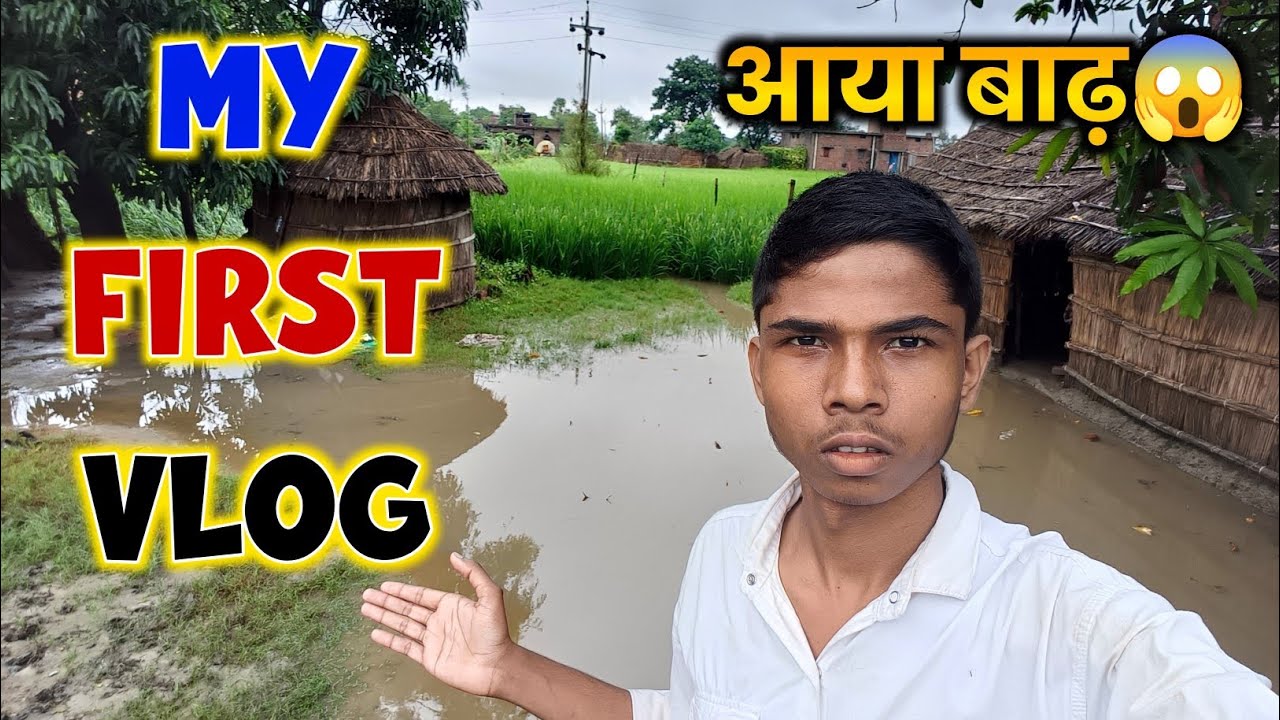 भयंकर बारिश से आया बाढ़😱