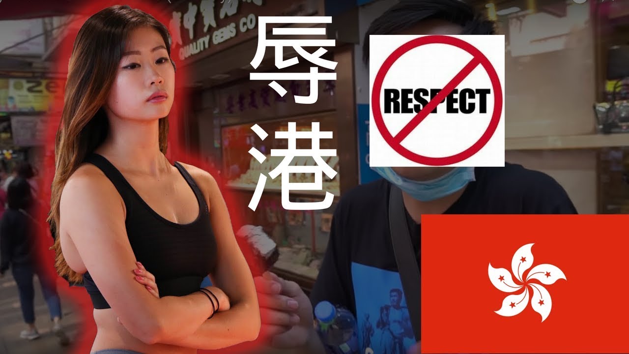 身為港女我有話說 AMERICAN YOUTUBER DISRESPECTING HONG KONG - NOT OKAY.
