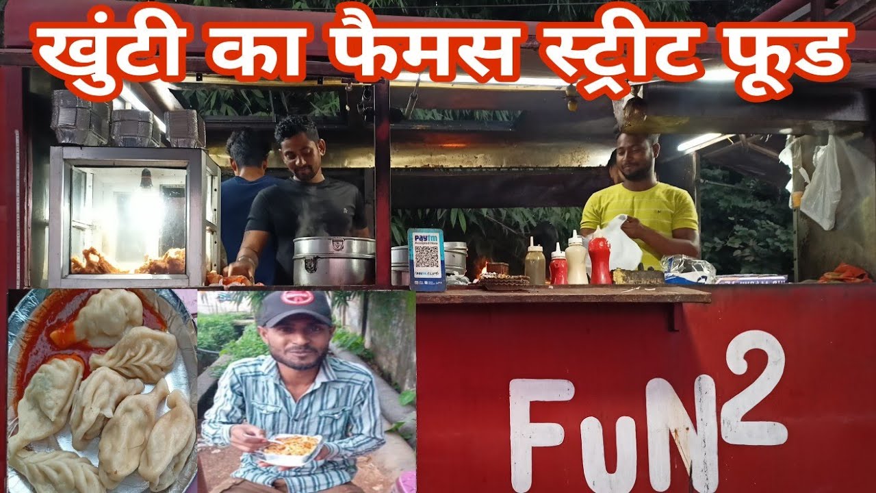 khunti famous Street food ||momos- Shanghai-roll- || cheapest pirce || fastfood in khunti ||