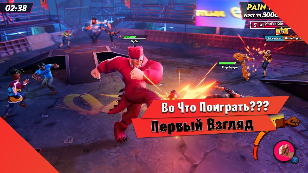 🎮Во Что Поиграть???🎮 OutRage: Fight Fest Первый Взгляд - Еще один мертво рожденный файтинг
