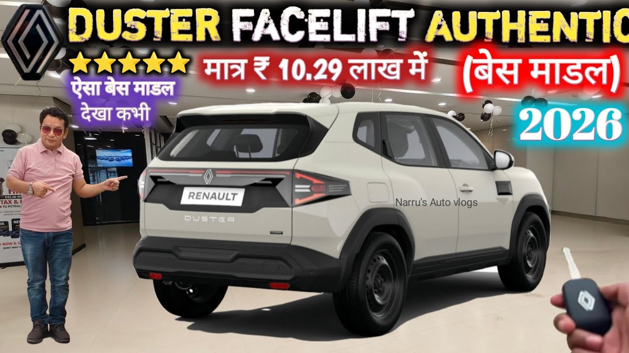 NEW DUSTER FACELIFT AUTHENTIC BASE 2026 MODEL REVIEW✅NEW DUSTER FACELIFT BASE MODEL @NarrusAutovlogs
