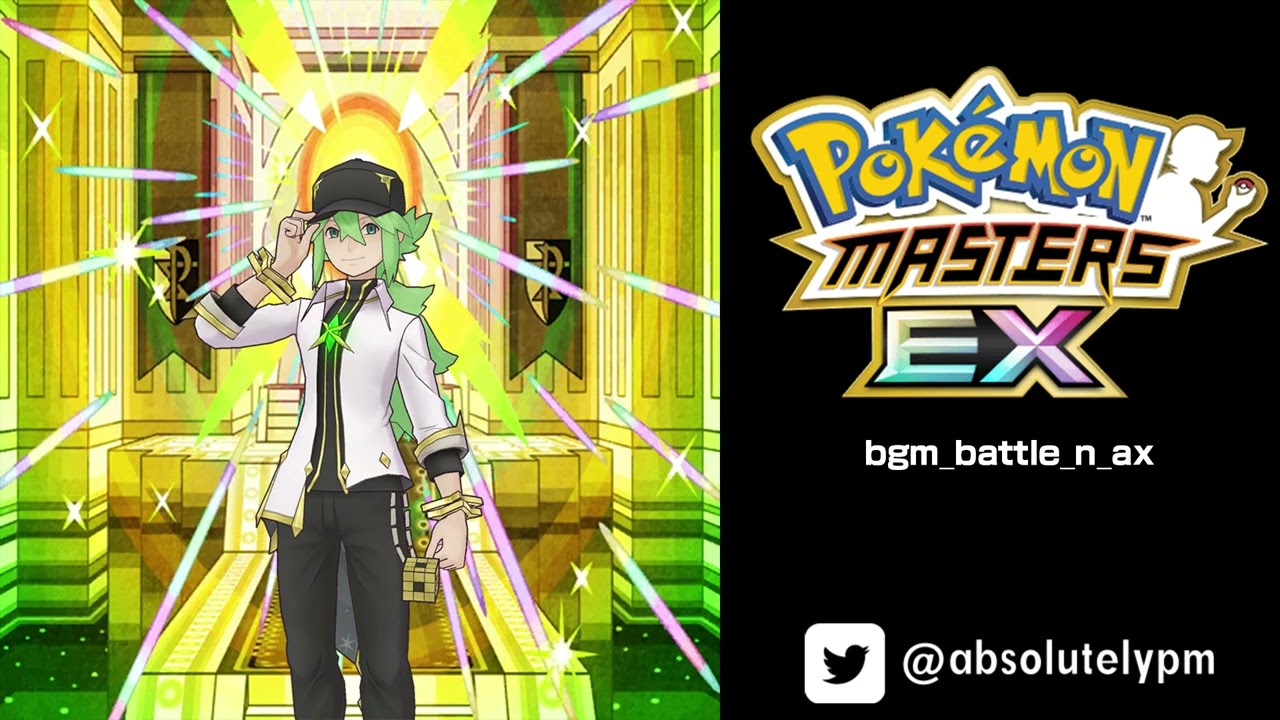 🔑🎵 05034. Glorious Battle! (N) | Pokémon Masters EX