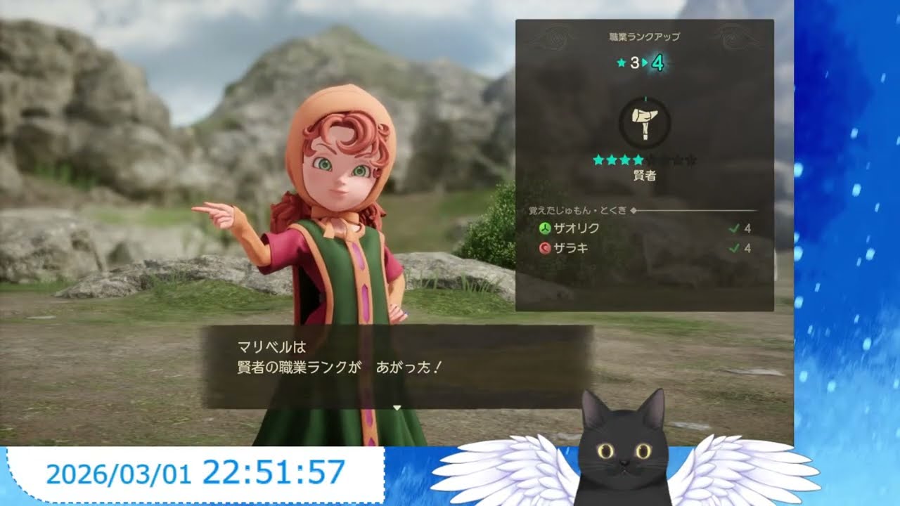 【ドラクエ7 Reimagined】#11 おじいちゃんが仲間になった！ 【初見 ネタバレ禁止】